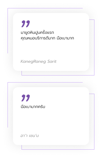 Group 24