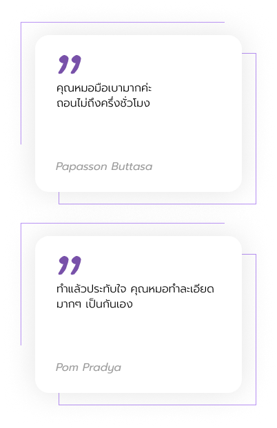 Group 30