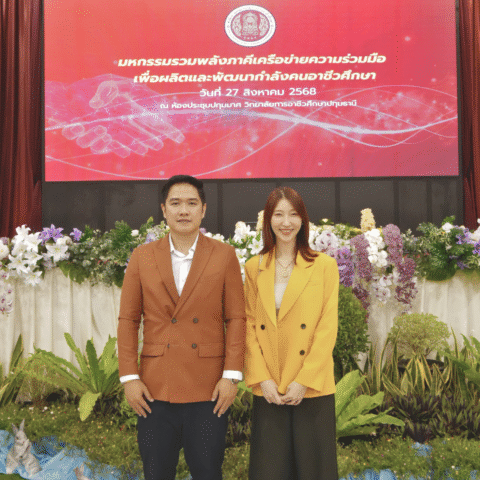ศึกษา