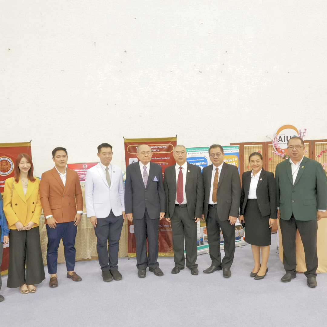 ศึกษา