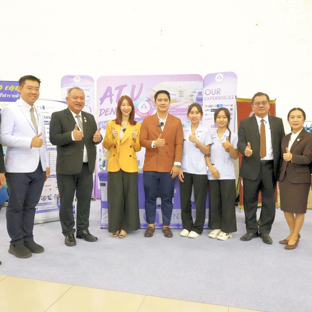ศึกษา