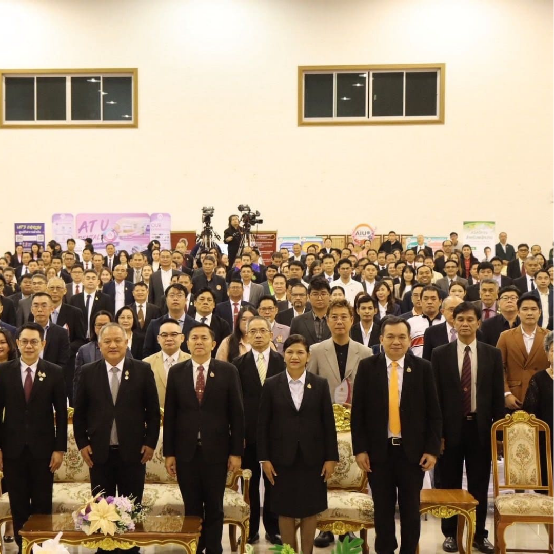 ศึกษา