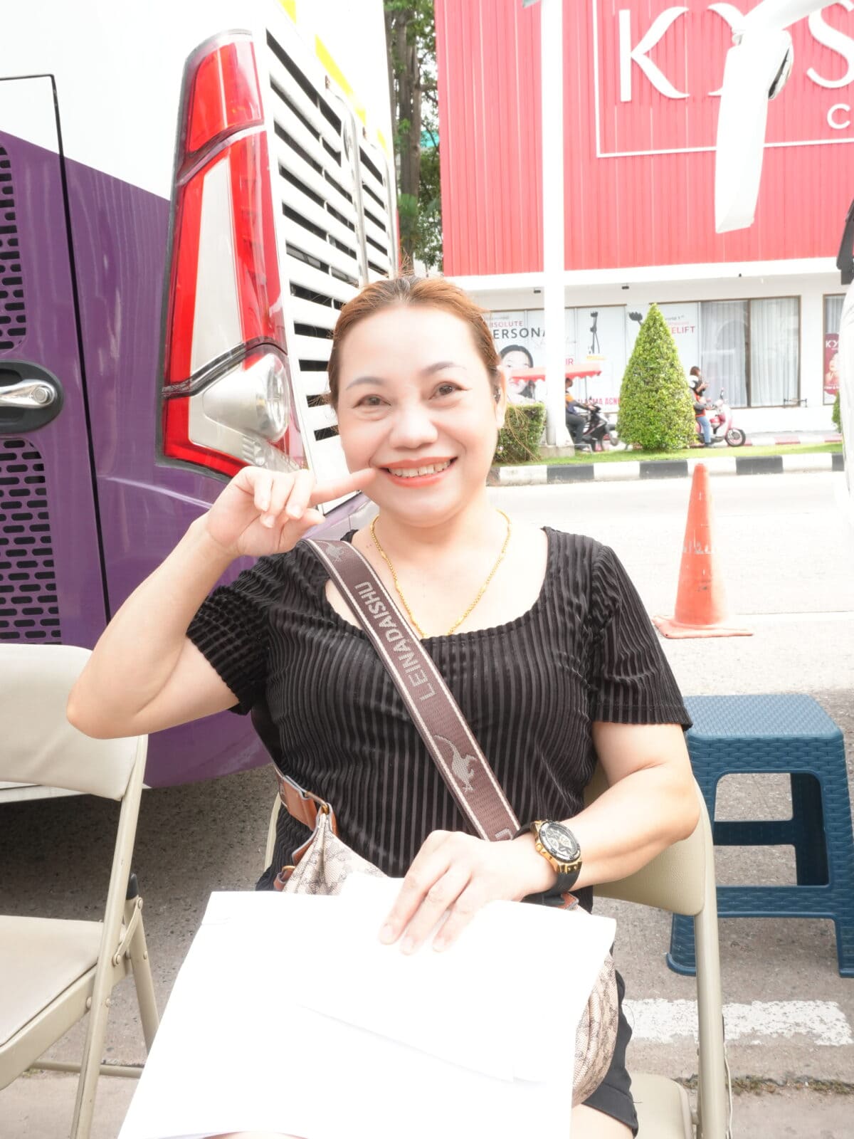 สุขภาพ