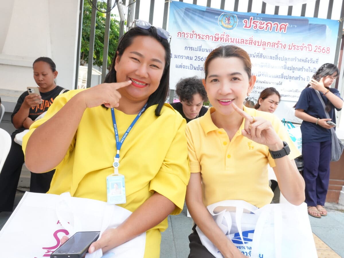 สุขภาพ