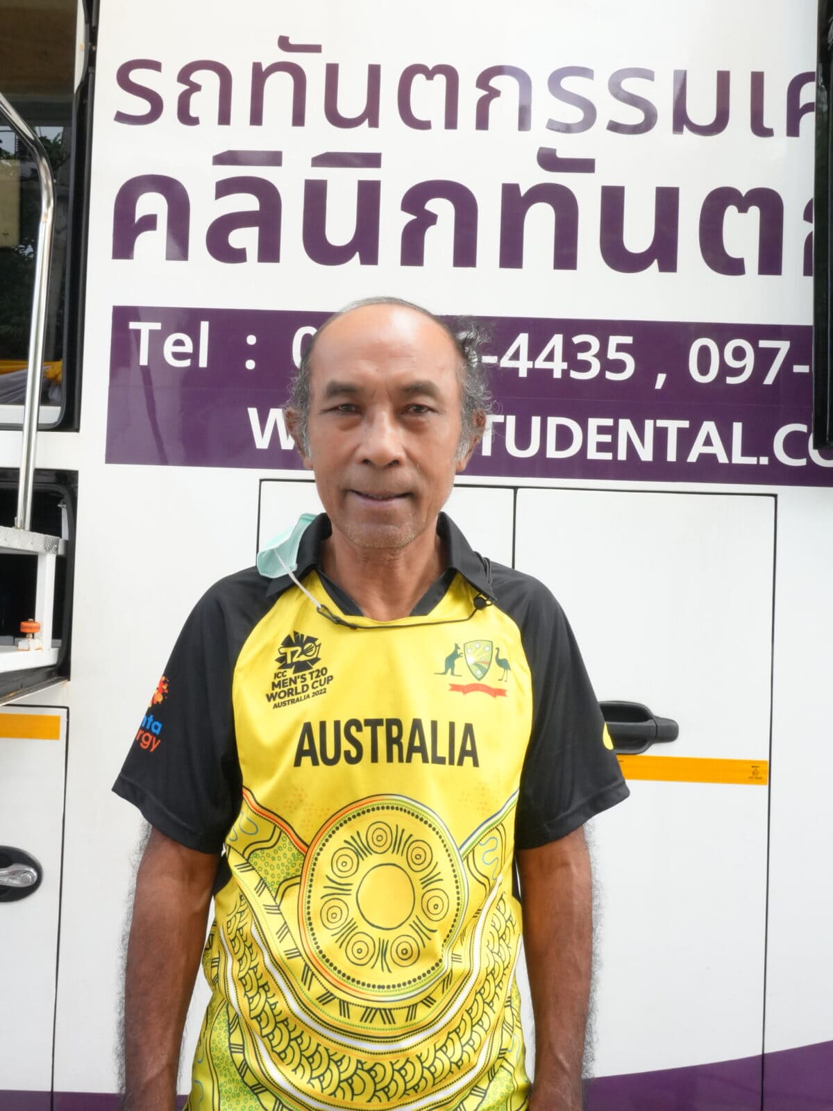 สุขภาพ