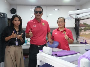 สุขภาพ