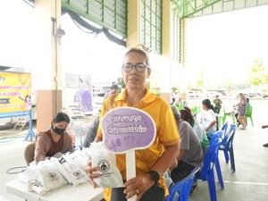 สุขภาพ