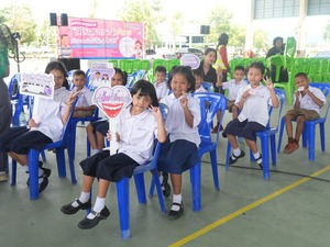 สุขภาพ