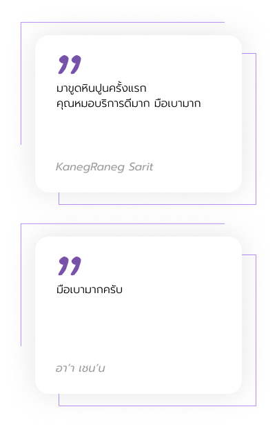 Group 24