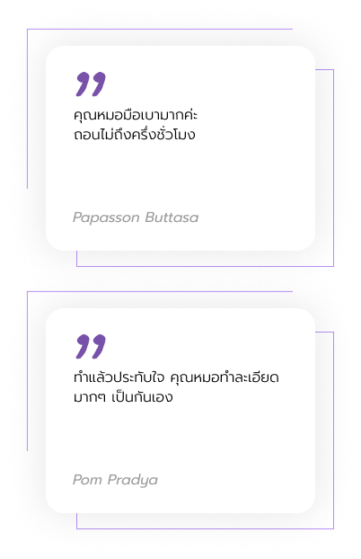 Group 30