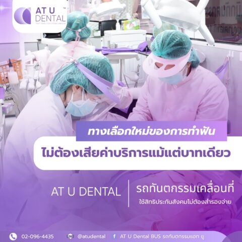 องค์กร
