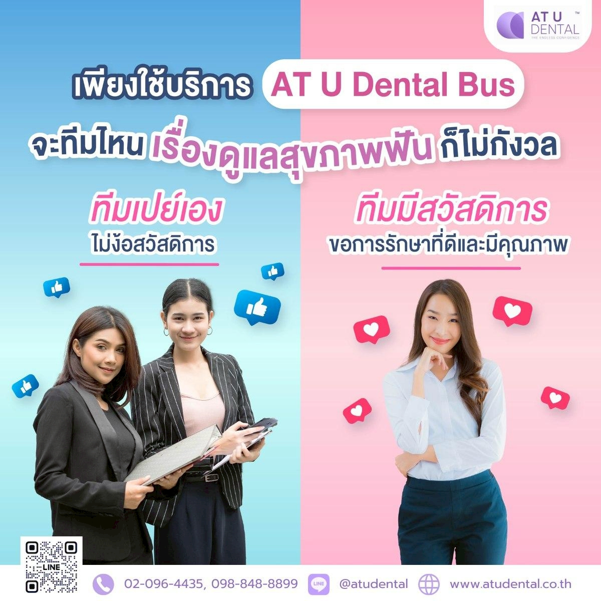 องค์กร