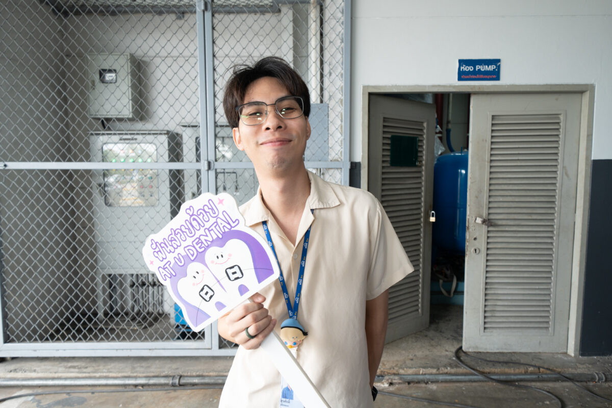 พนักงาน
