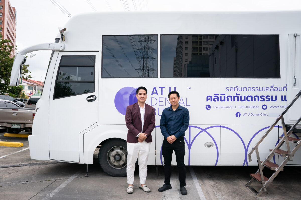สวัสดิการสุขภาพ