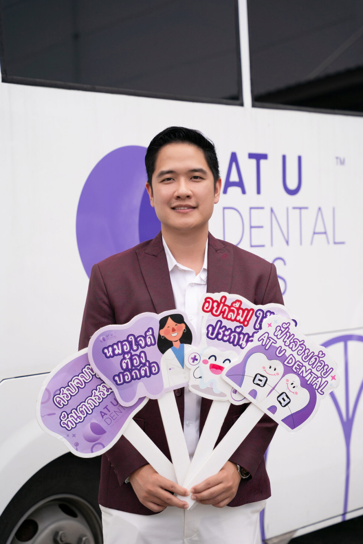 พนักงาน
