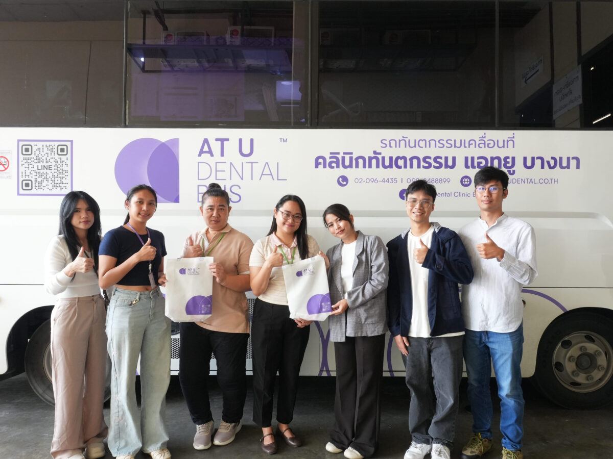 พนักงาน