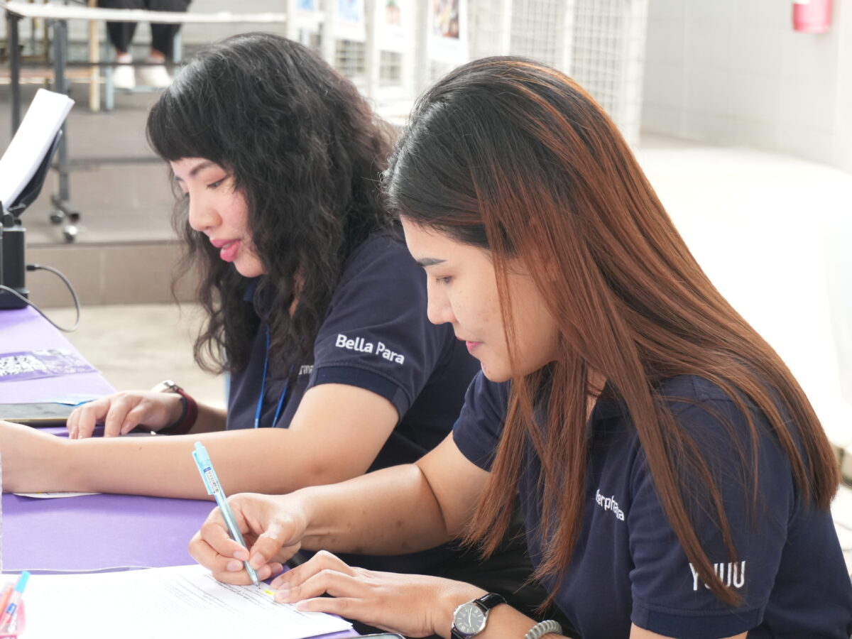 สวัสดิการองค์กร
