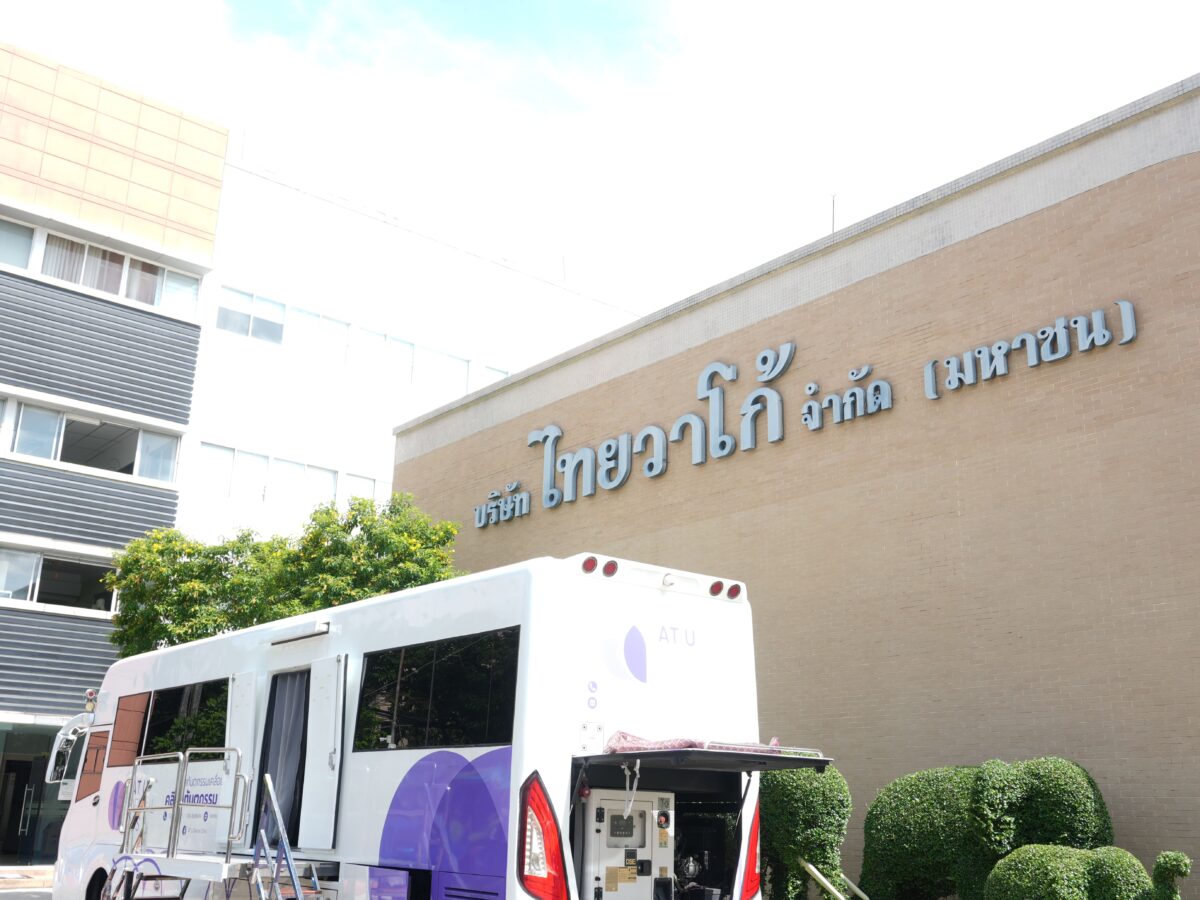 โครงการรถทันตกรรมเคลื่อนที่