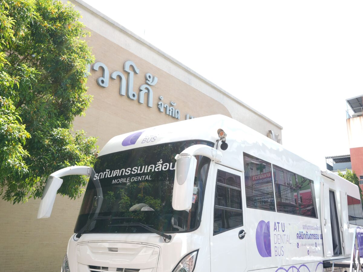 โครงการรถทันตกรรมเคลื่อนที่