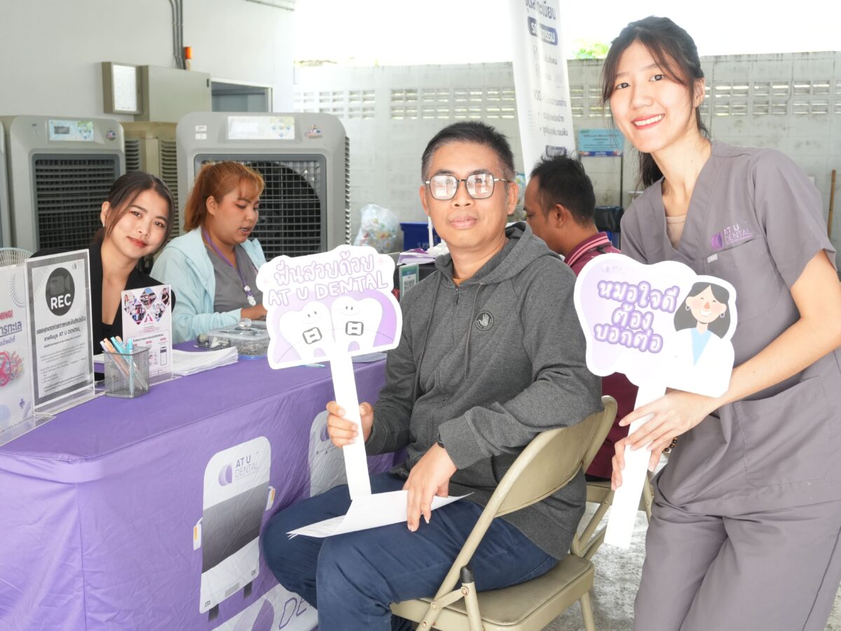 โครงการรถทันตกรรมเคลื่อนที่