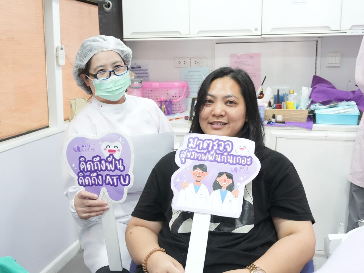 โครงการรถทันตกรรมเคลื่อนที่
