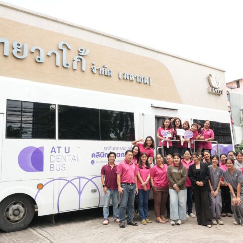 โครงการรถทันตกรรมเคลื่อนที่