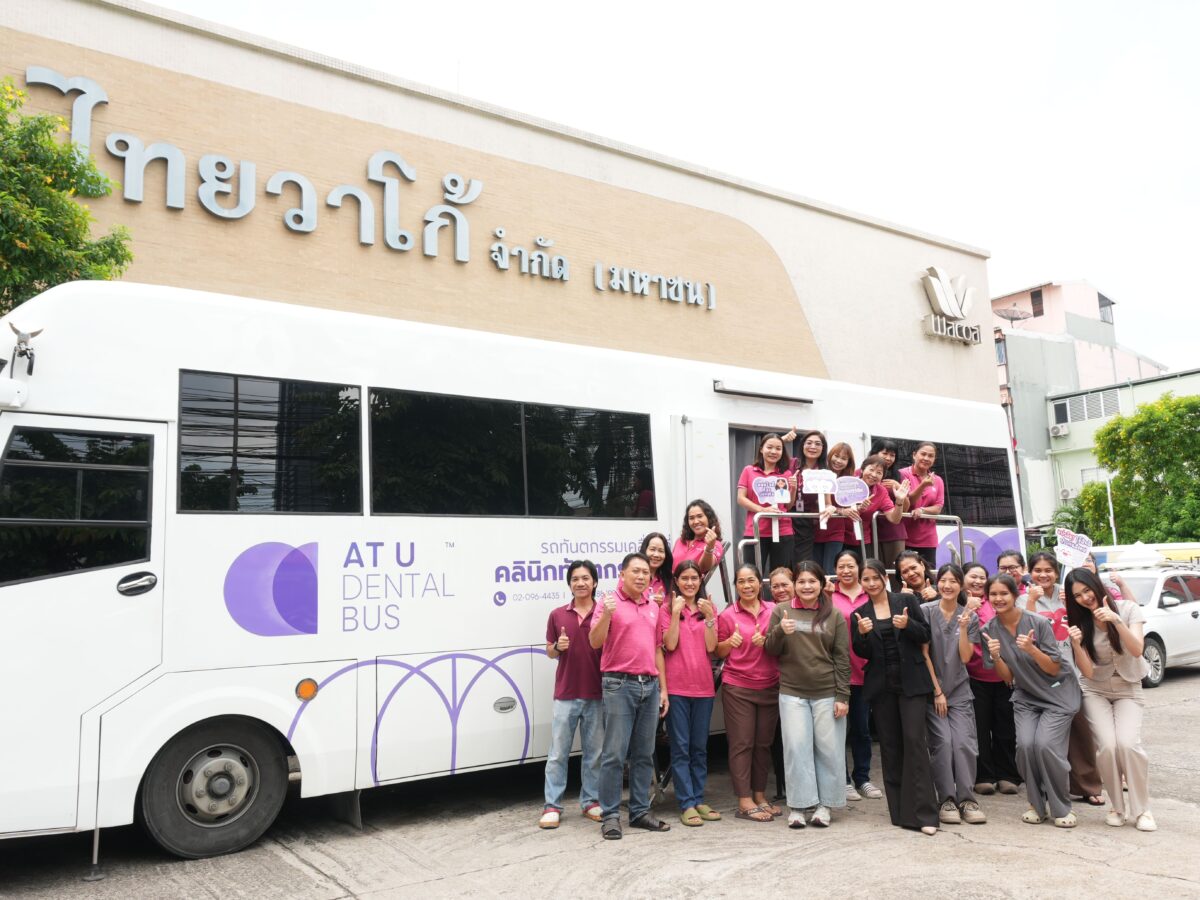 โครงการรถทันตกรรมเคลื่อนที่