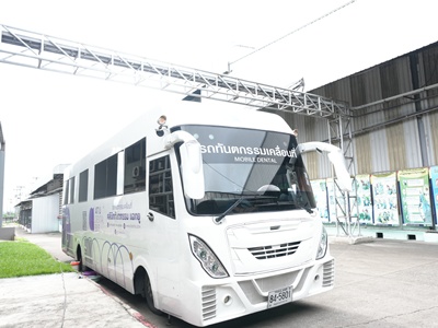 พนักงาน