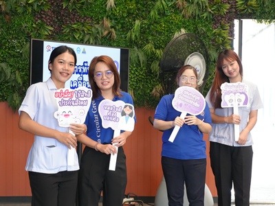 พนักงาน
