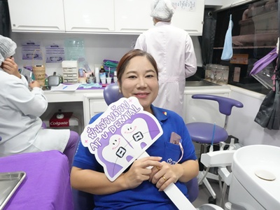 พนักงาน