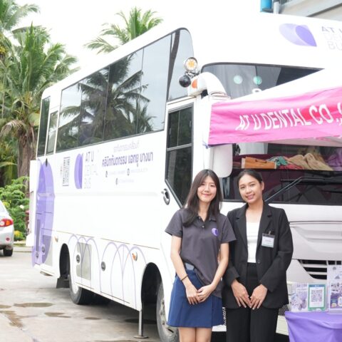 ทันตกรรม