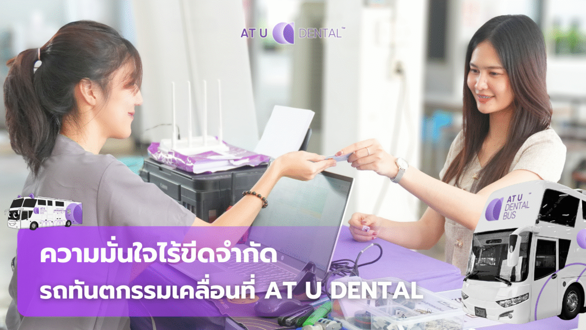 ประกันสังคม