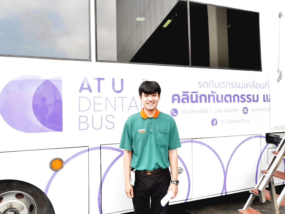 ทันตกรรม