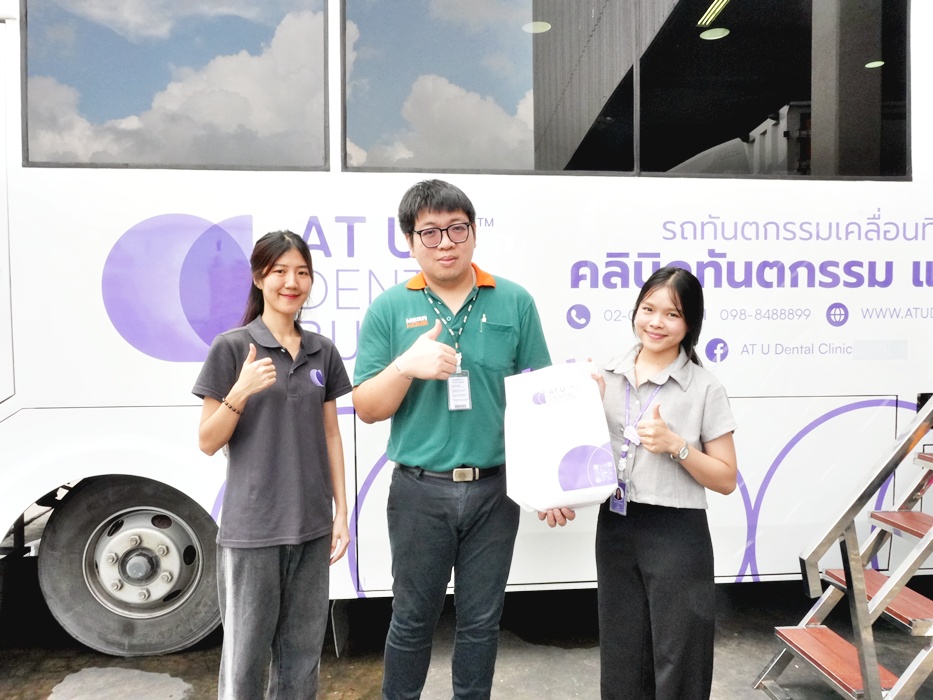 ทันตกรรม