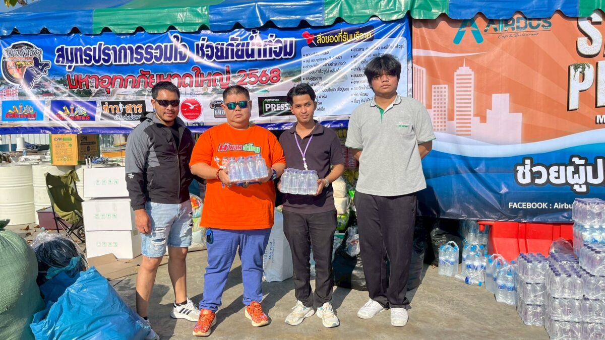 หาดใหญ่