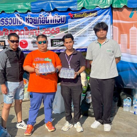 หาดใหญ่