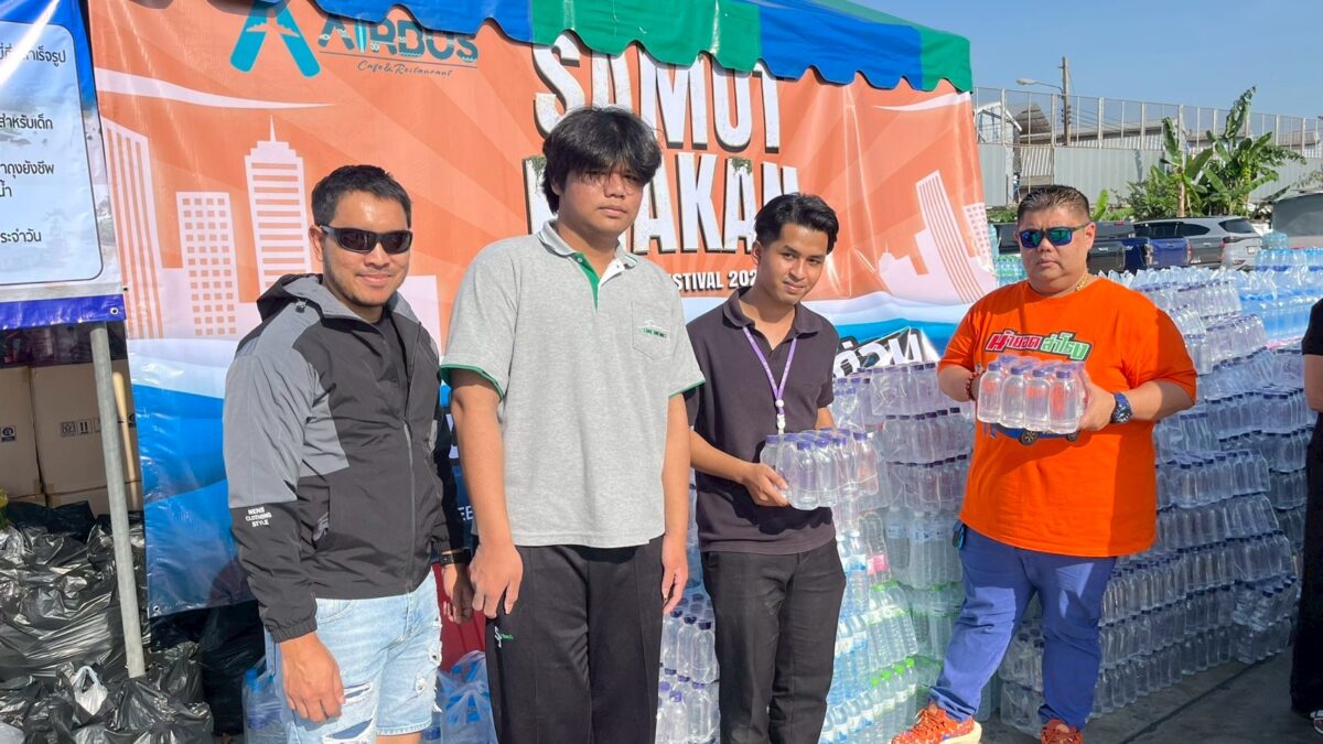 หาดใหญ่