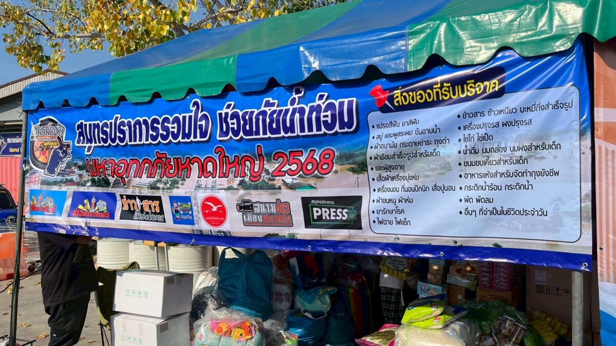 หาดใหญ่