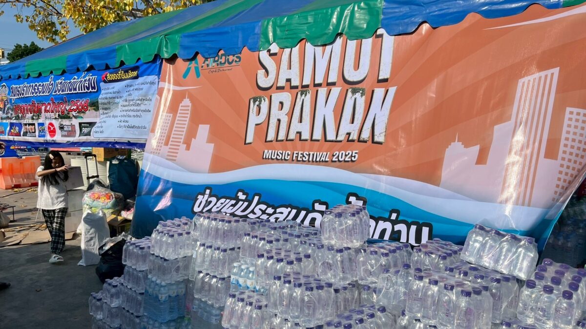 หาดใหญ่