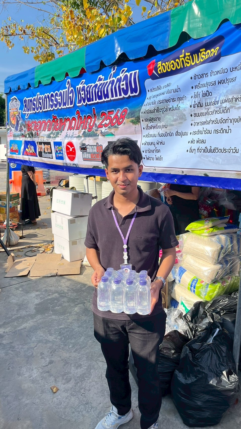 หาดใหญ่