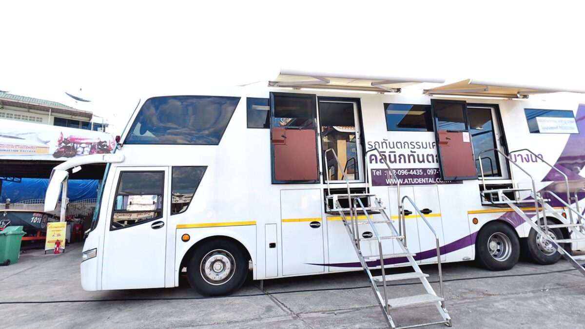 รถทันตกรรม