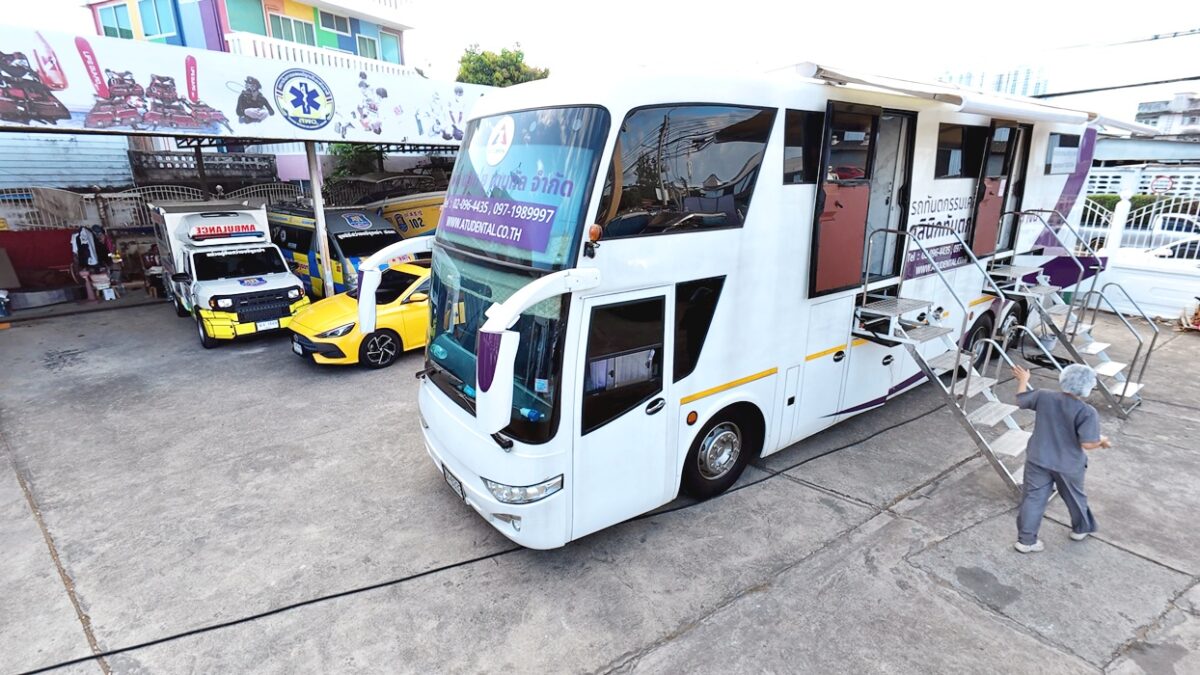 รถทันตกรรม