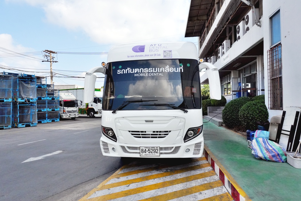 รถทันตกรรม