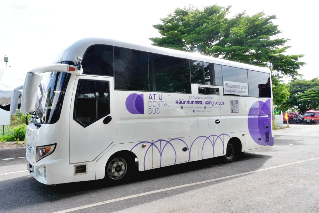 รถทันตกรรม