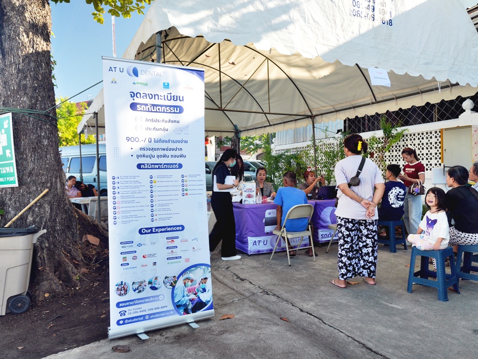 มูลนิธิสว่างบริบูรณ์ธรรมสถาน
