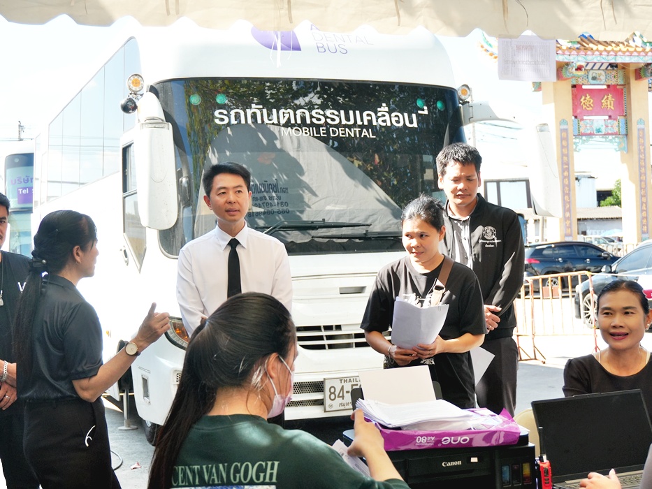 มูลนิธิสว่างบริบูรณ์ธรรมสถาน