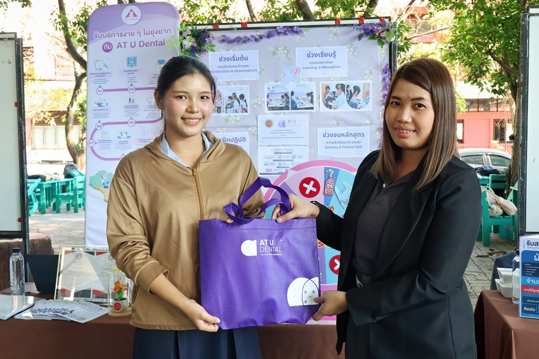 ผู้ช่วยทันตกรรม