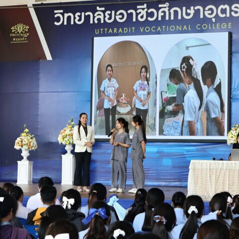 ผู้ช่วยทันตแพทย์