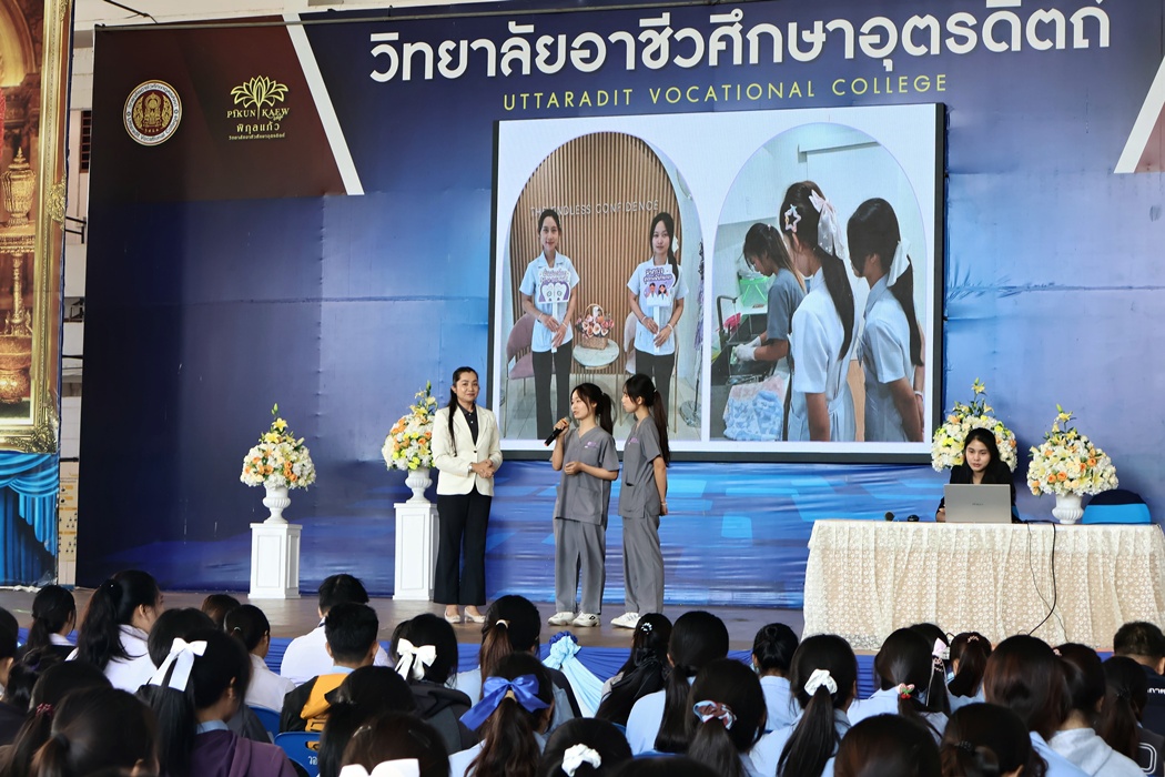 ผู้ช่วยทันตกรรม